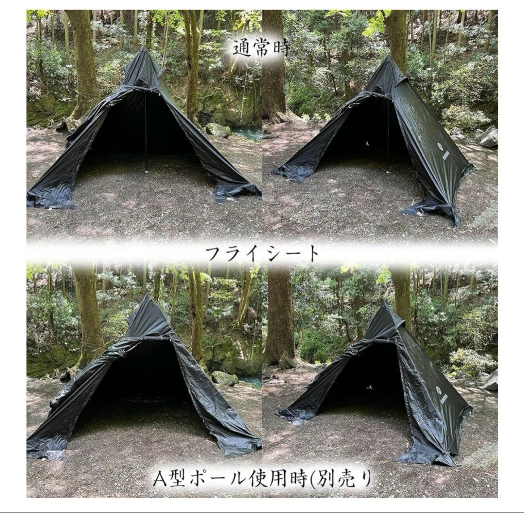 新品‼️KURONOS✨ソロテント 黒 ワンポールパップテント 1GOU