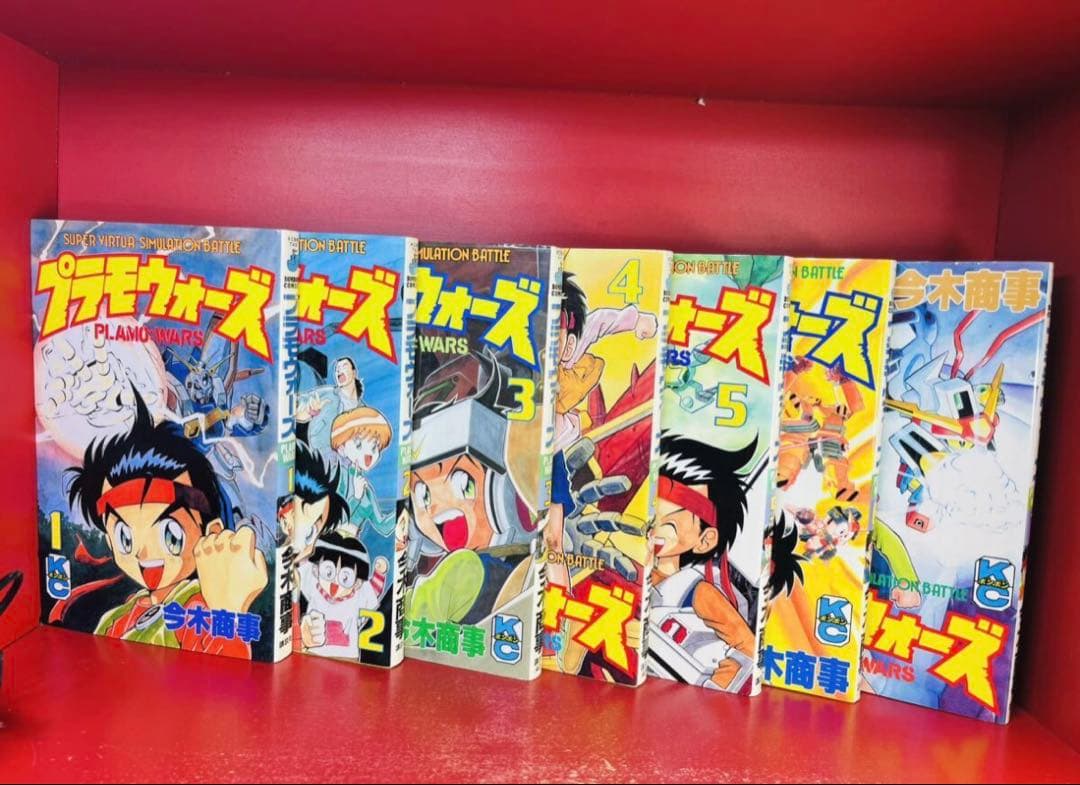 プラモウォーズ 全7巻 完結全巻セット 今木商事 講談社コミックボンボン