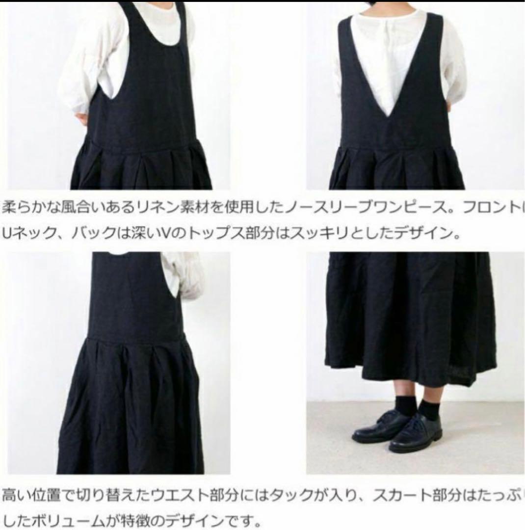 GARMENT REPRODUCTION OFWORKERS 2wayワンピース