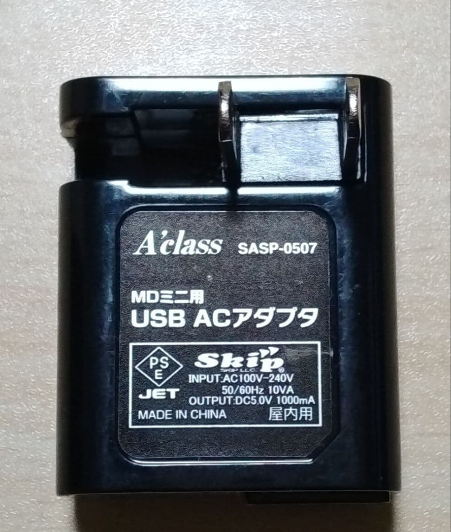 SEGA メガドライブ ミニW おまけ付き