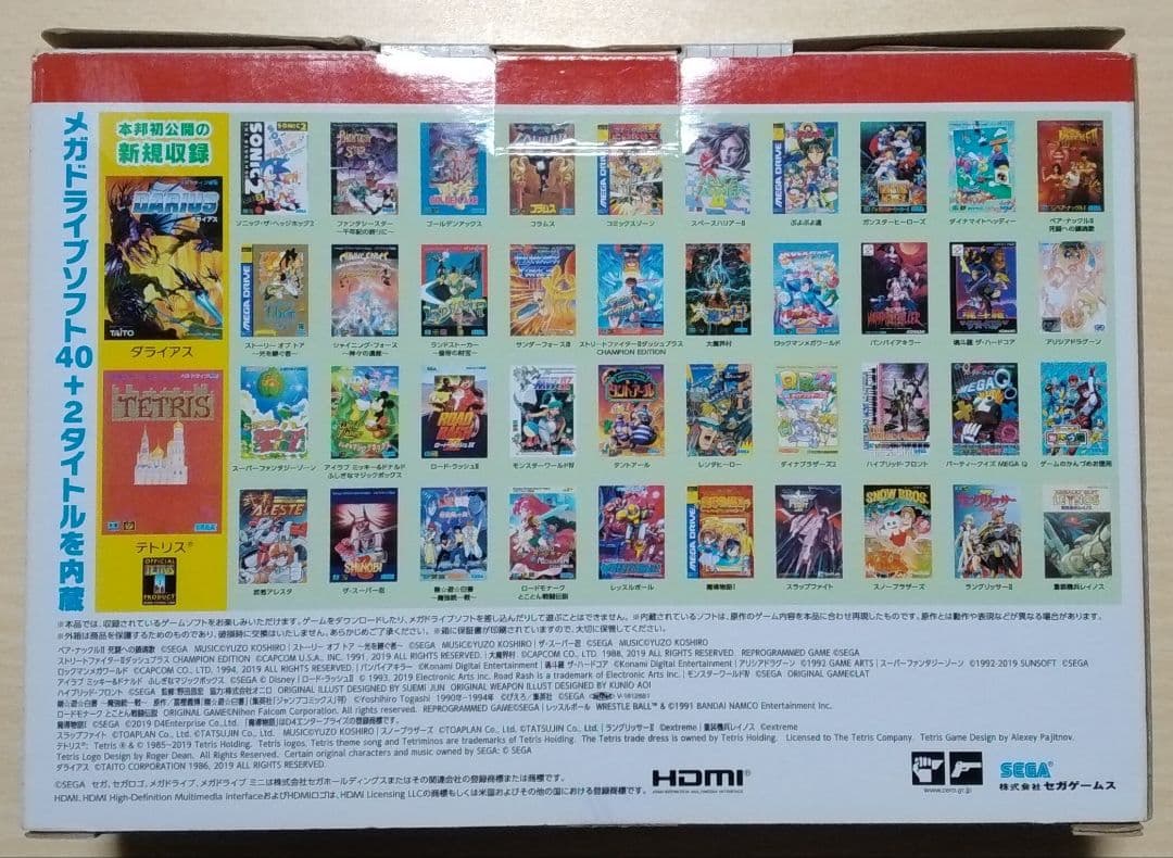 SEGA メガドライブ ミニW おまけ付き