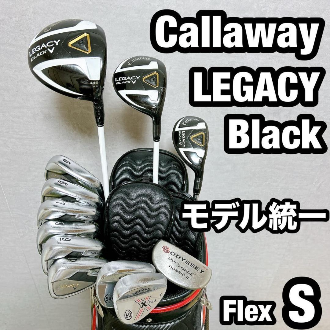 レガシー　ブラック キャロウェイ ゴルフ クラブセット メンズ 初心者 右 S