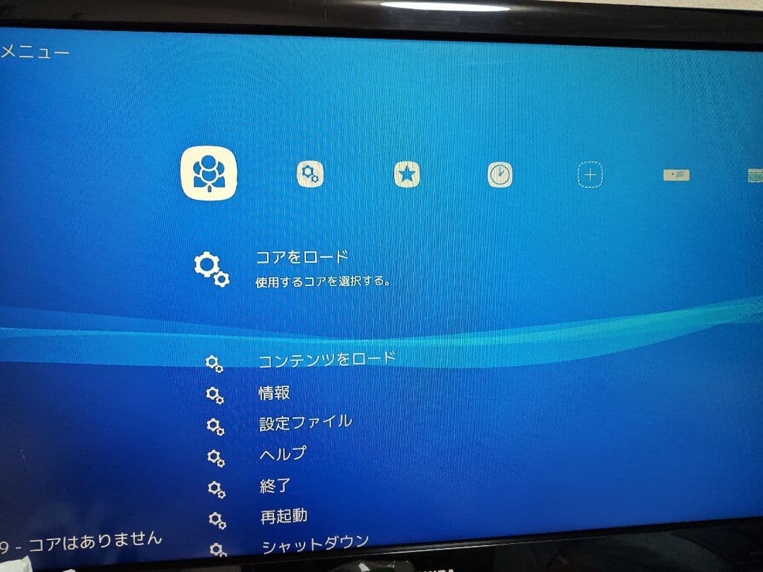 ば*ん様 レトロペディア