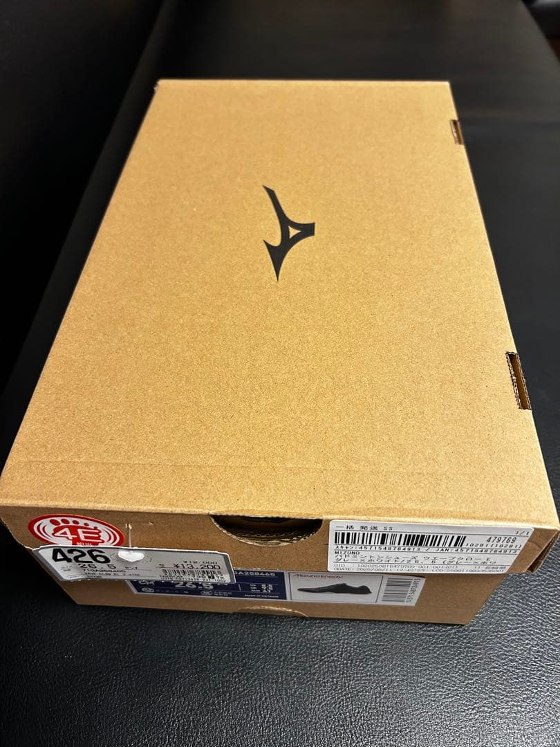 Mizuno バドミントンシューズ　26.5cm