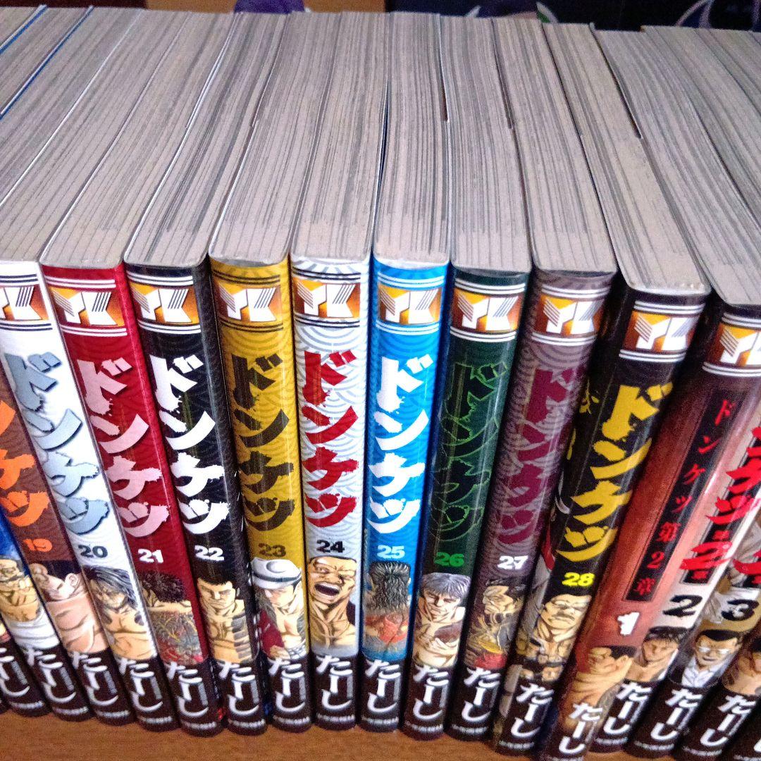 ドンケツ 全巻セット1~28巻第2章1~14巻 + 外伝全巻1〜8巻