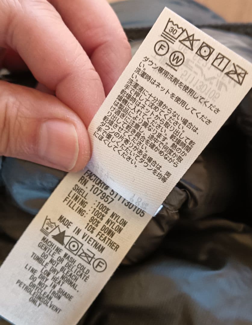 美品 montbell モンベル スペリオ ダウンベスト