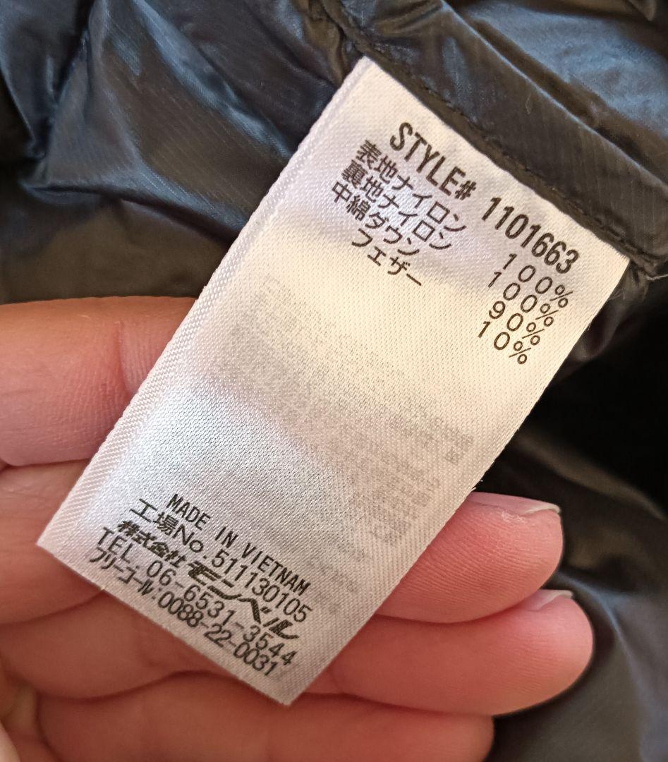 美品 montbell モンベル スペリオ ダウンベスト