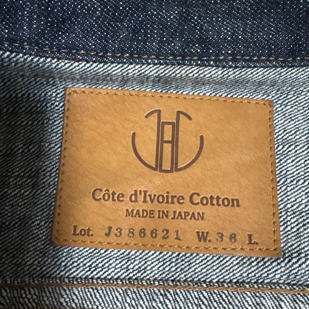 JAPAN BLUE JEANS ダークデニムジャケット 36