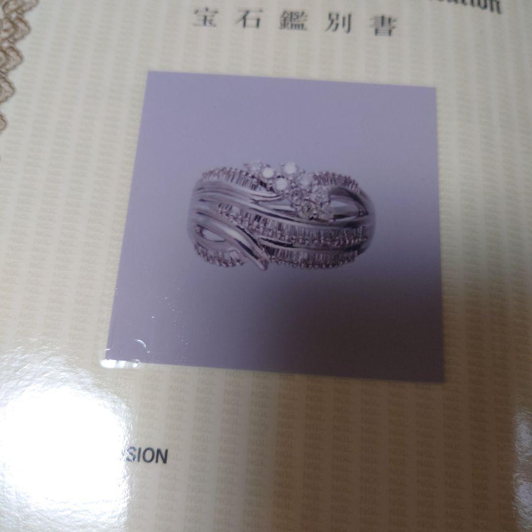 天然ダイヤモンド　プラチナ900　リング　１ ct