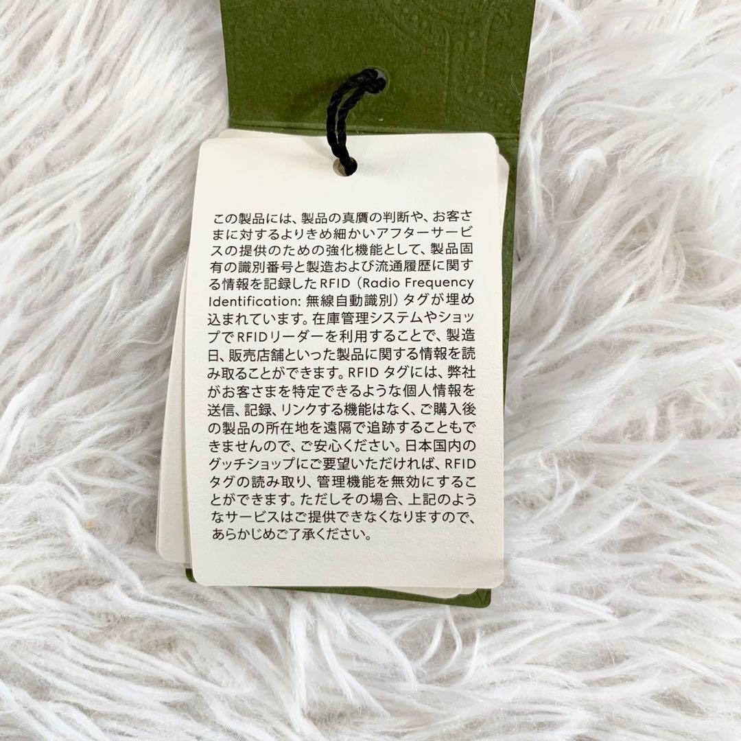 GUCCI　グッチ　ネックボウ　beeロゴ　GG柄　蜂　リボンスカーフ　ビー