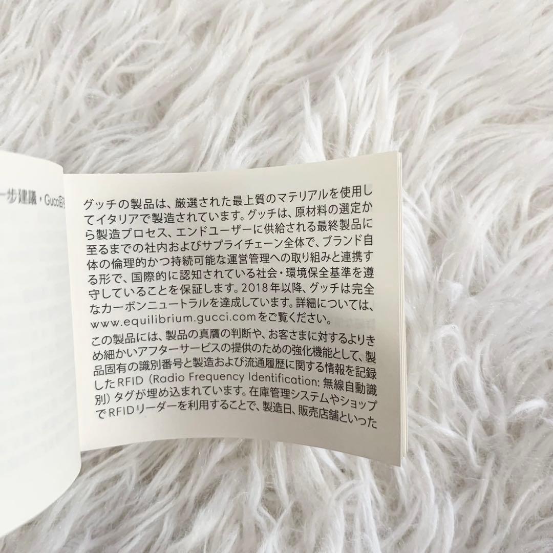 GUCCI　グッチ　ネックボウ　beeロゴ　GG柄　蜂　リボンスカーフ　ビー