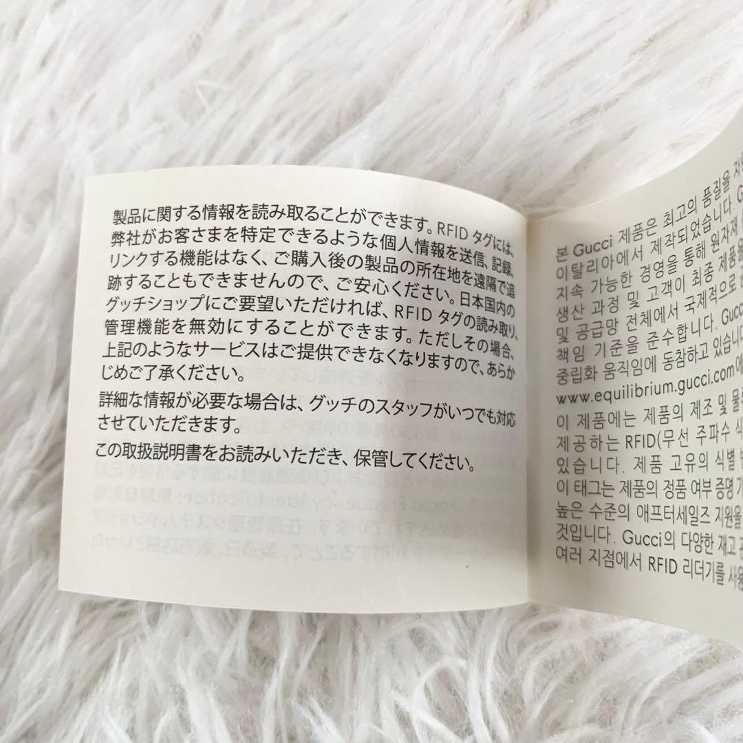 GUCCI　グッチ　ネックボウ　beeロゴ　GG柄　蜂　リボンスカーフ　ビー