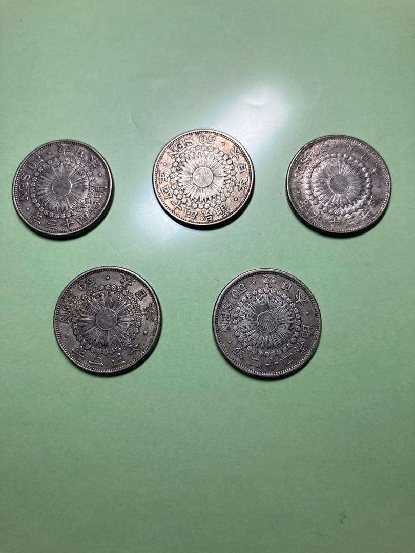 銀製旧貨幣 5枚セット