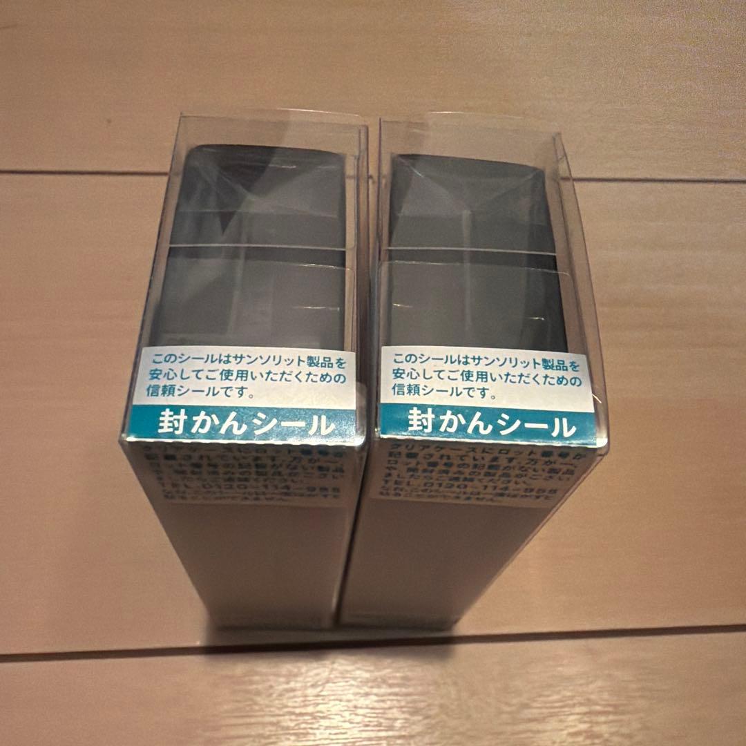 スキンピールバー　ハイドロキノール　2個セット