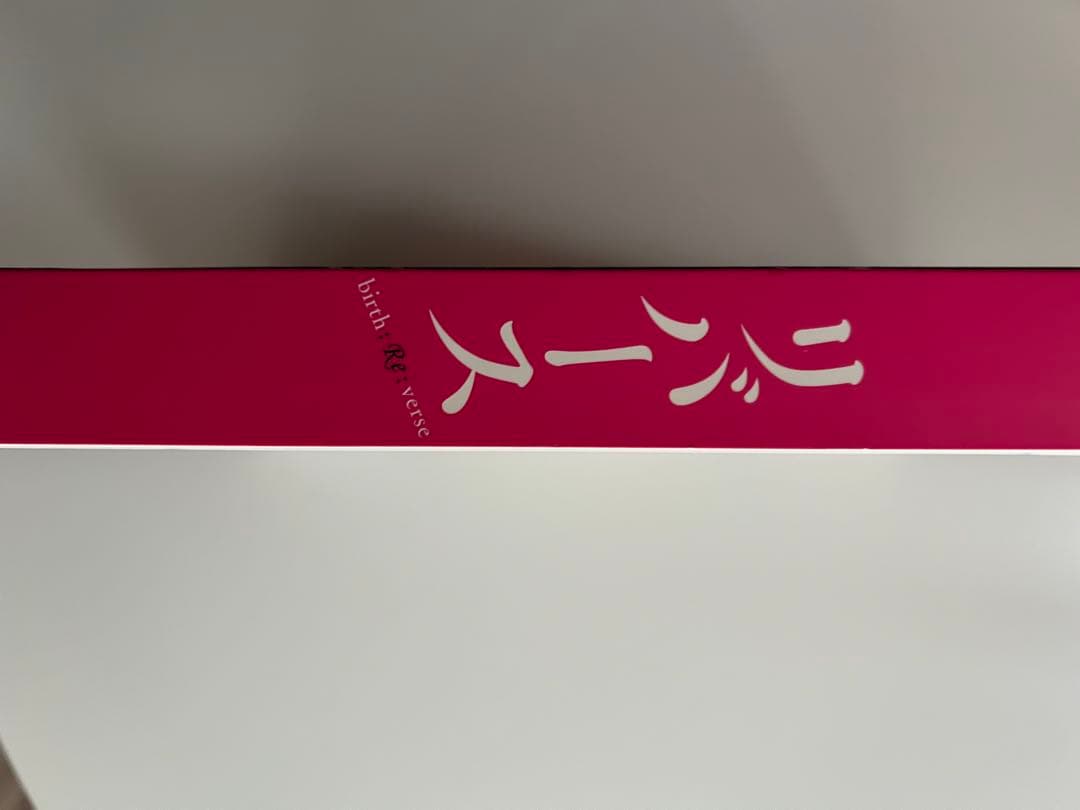 リバース birth Re:verse DVDセット