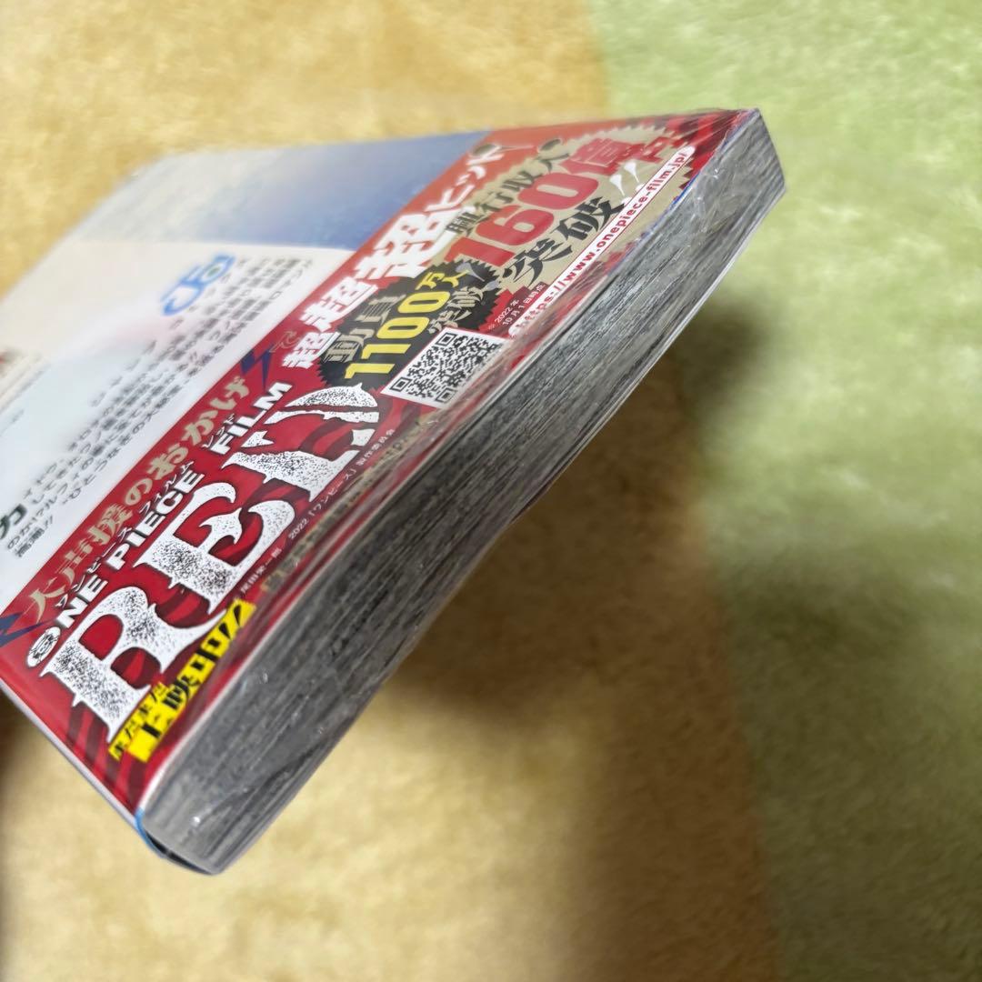 初版　ワンピース 104巻 シュリンク付き