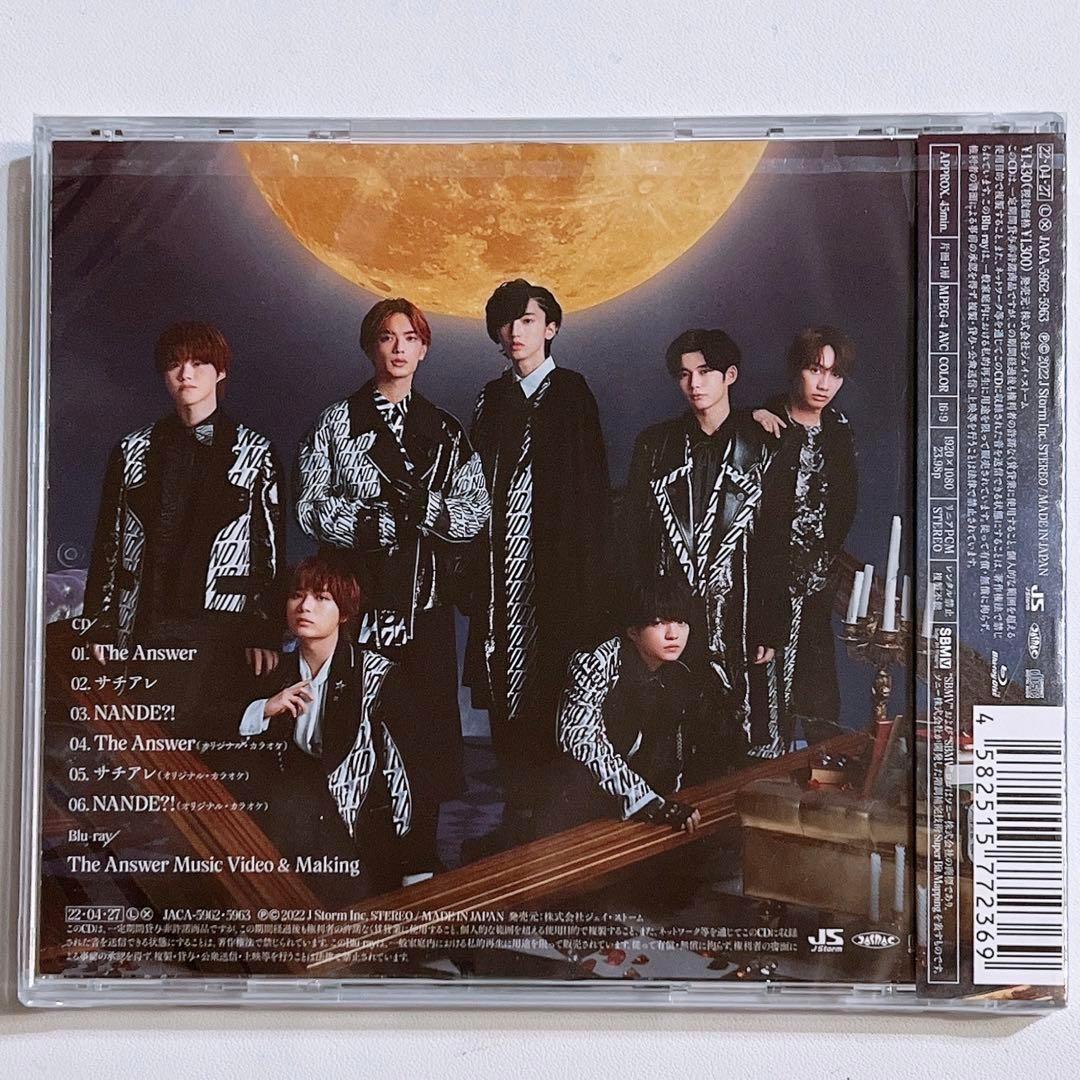 なにわ男子 The Answer/サチアレ 初回限定盤1 新品未開封 ブルーレイ