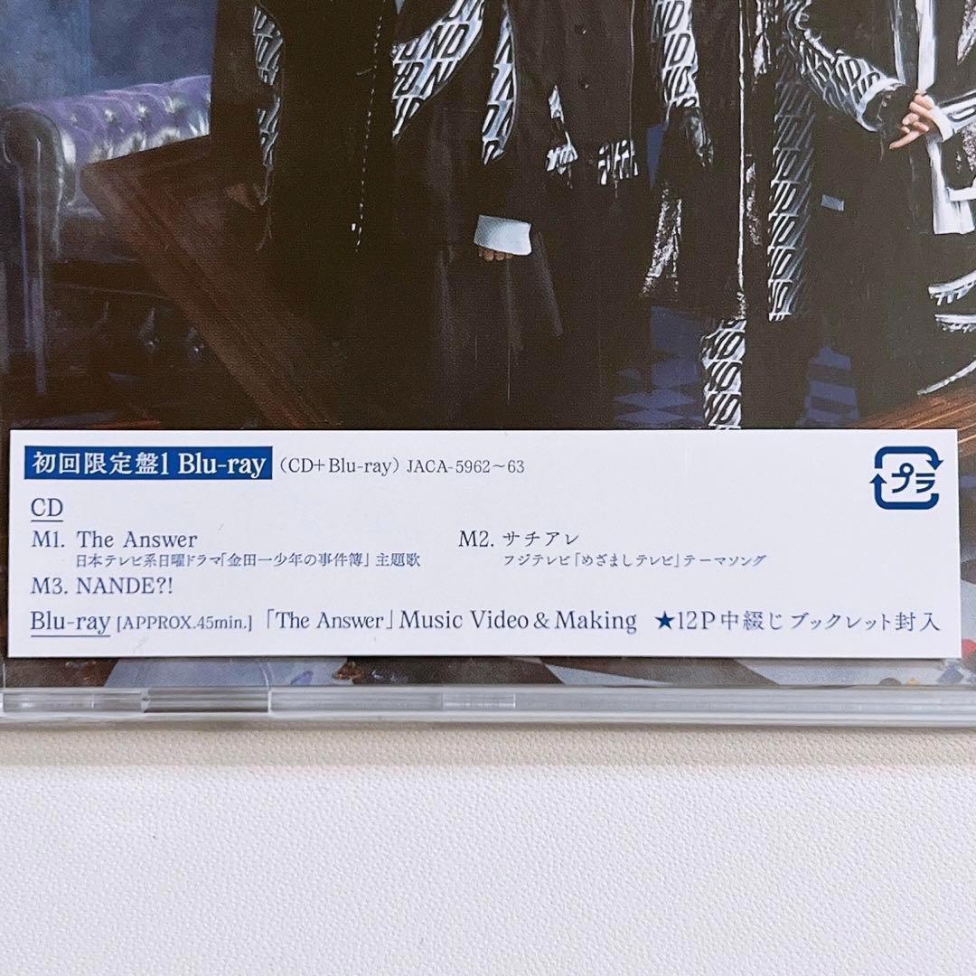 なにわ男子 The Answer/サチアレ 初回限定盤1 新品未開封 ブルーレイ