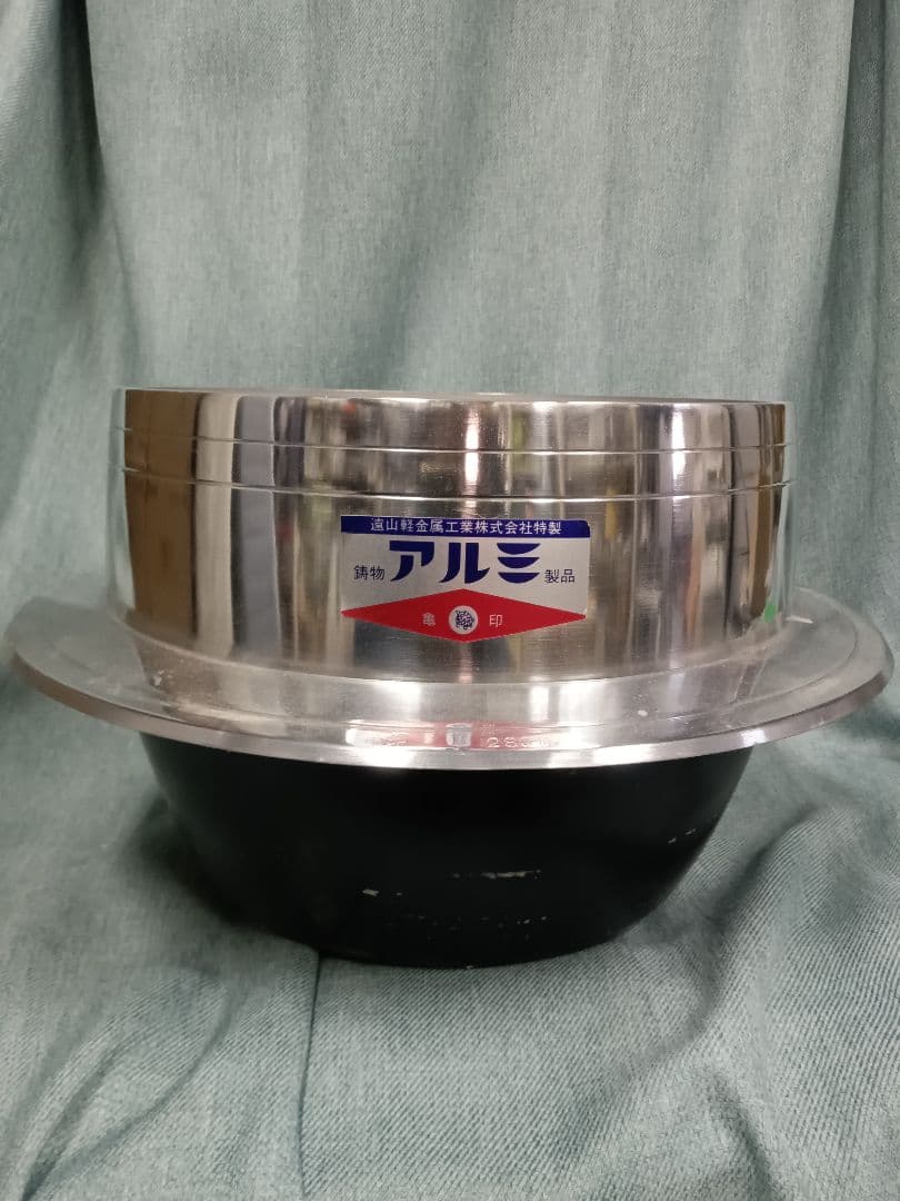 新品　亀印　釜 羽釜 はがま　28cm　昭和レトロ