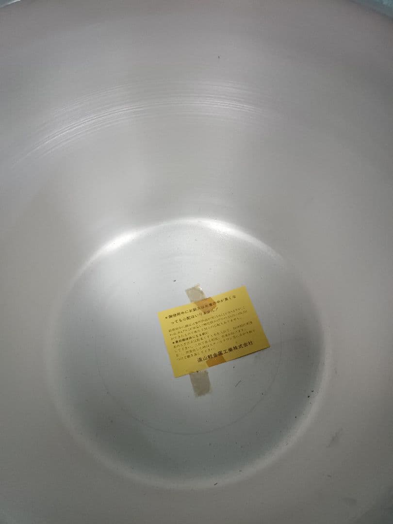 新品　亀印　釜 羽釜 はがま　28cm　昭和レトロ