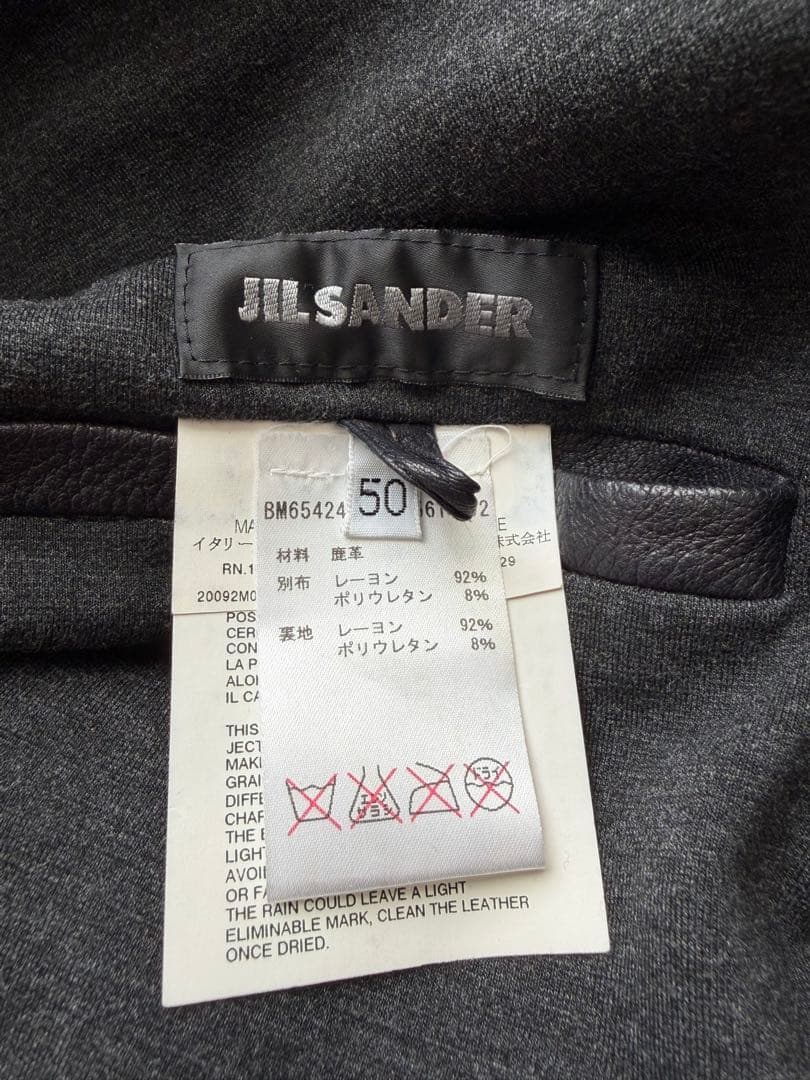 JIL SANDER ラブシモンズ期　ブラック　50