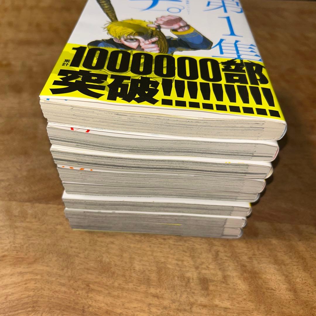 チ。-地球の運動について- 全8巻　セット