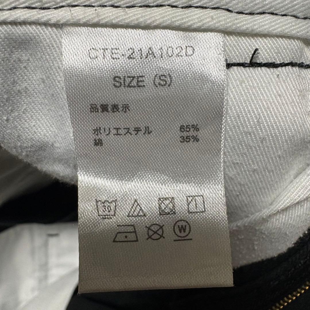 パンツ COOTIE PRODUCTIONS CTE-21A102D