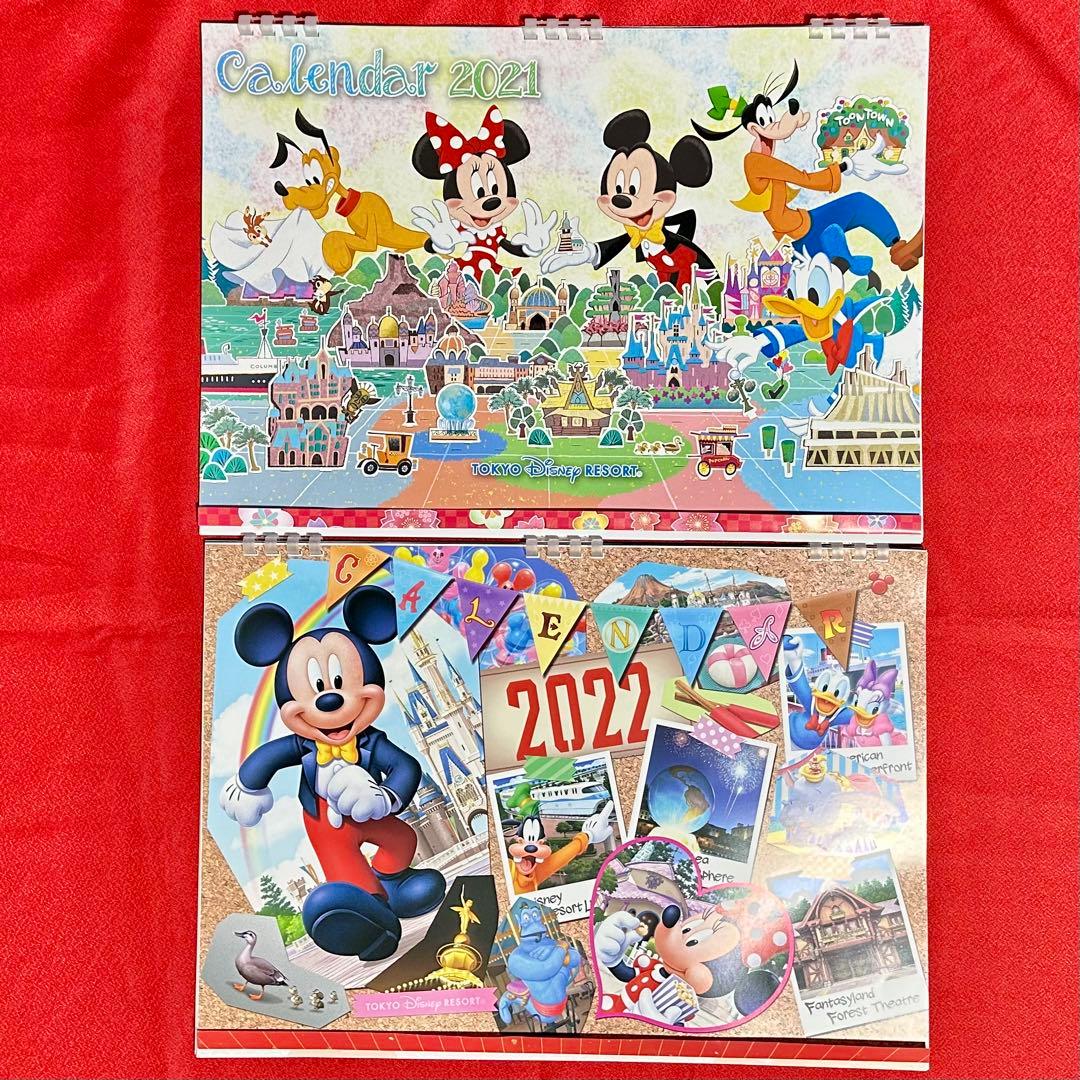 ディズニーランド シー カレンダー バックナンバー2020〜2024年バラ売り可