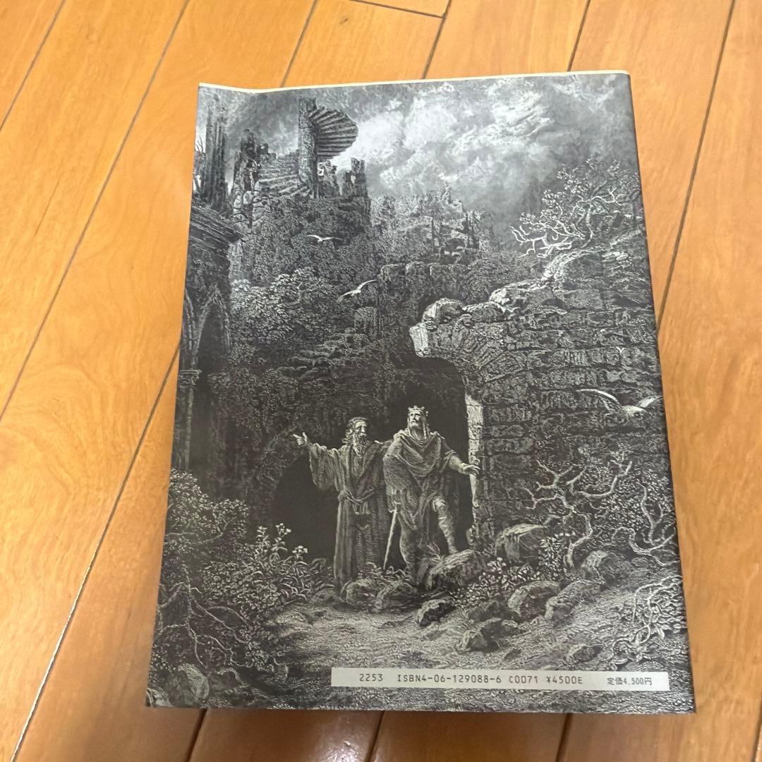 Gustave Doré 画集