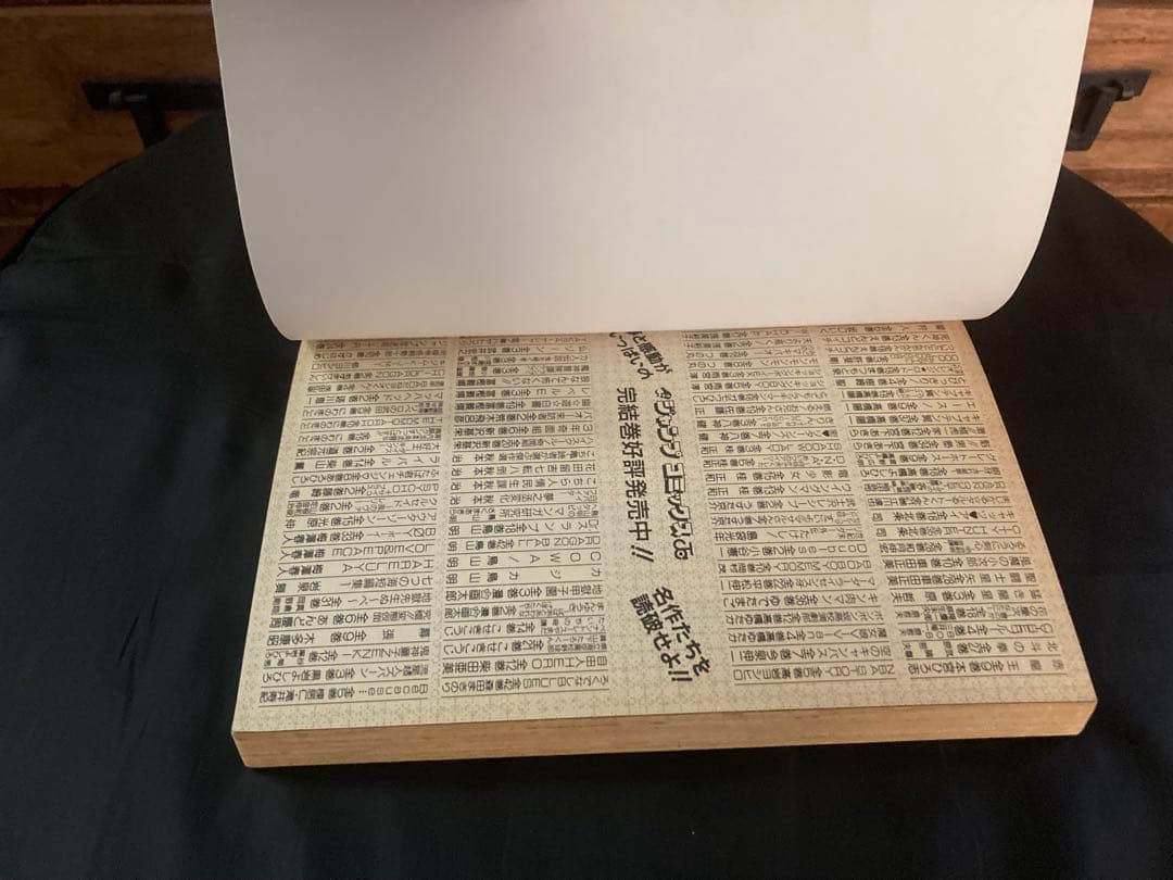 【漫画】NARUTO ナルト　初版　一巻　1巻【希少品】