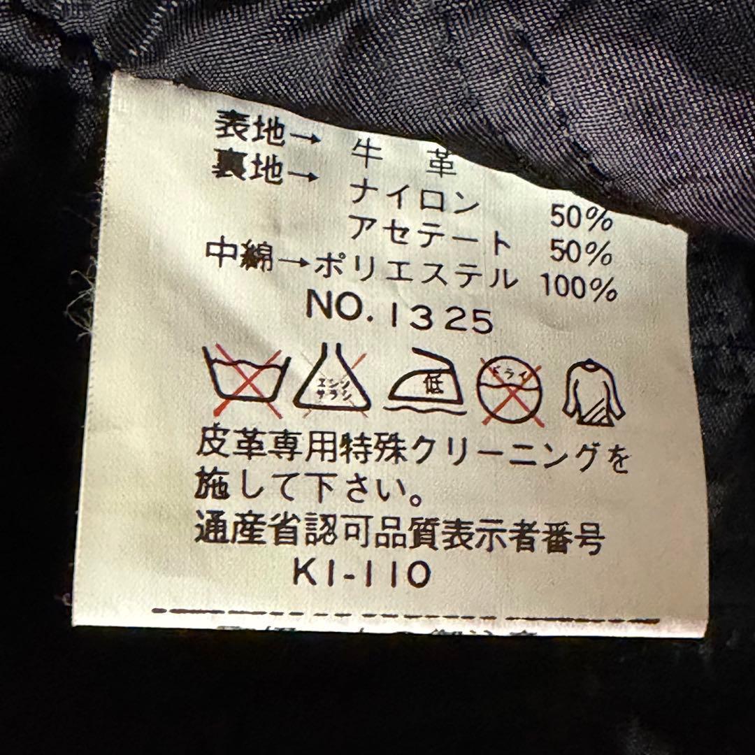 3Lサイズ 牛革 カウレザー カーコート 黒 肩パッドなし オールブラック 中綿