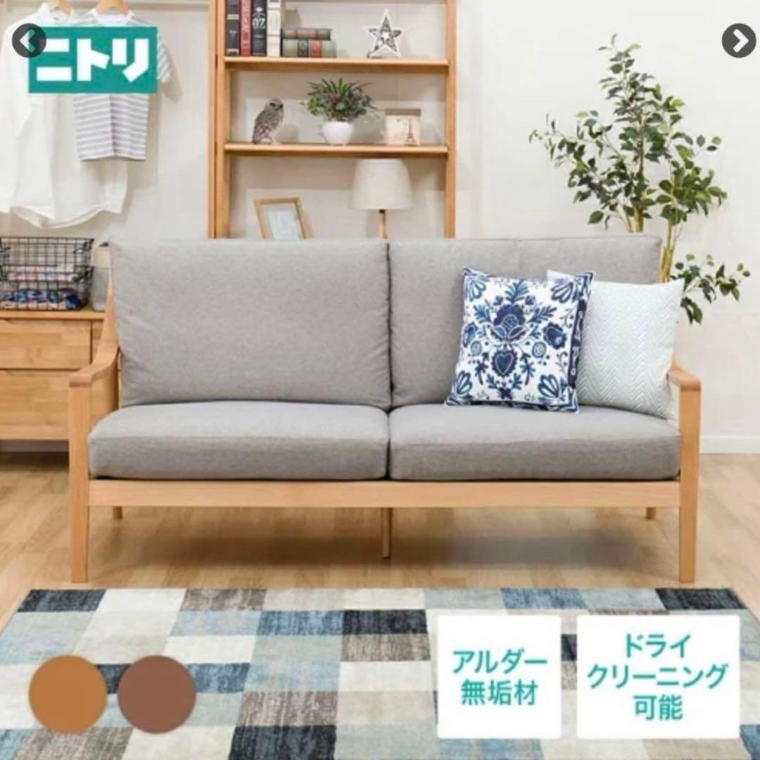 送料込み⭐️ニトリ アルナスKD 3人掛けソファ