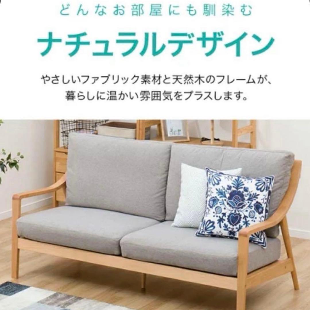 送料込み⭐️ニトリ アルナスKD 3人掛けソファ