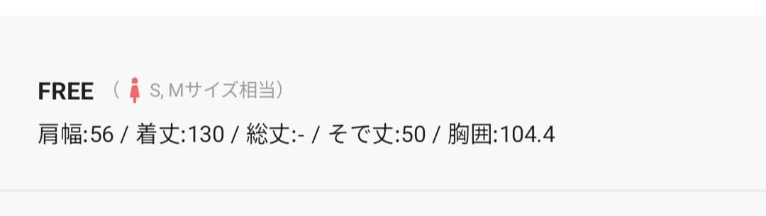 値下げ　Whim Gazette　Vガゼットワンピース