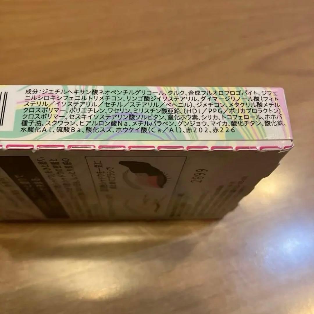 新品未開封 AUBE オーブ ブラシひと塗りシャドウN EX1ピンク系 限定色