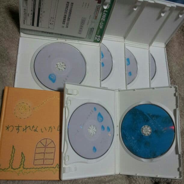 今 あいにゆきます＊成宮寛貴&ミムラ＊DVDbox