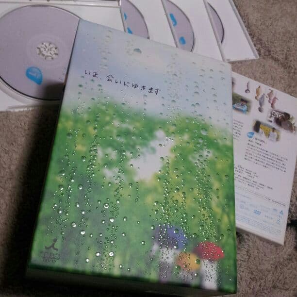 今 あいにゆきます＊成宮寛貴&ミムラ＊DVDbox