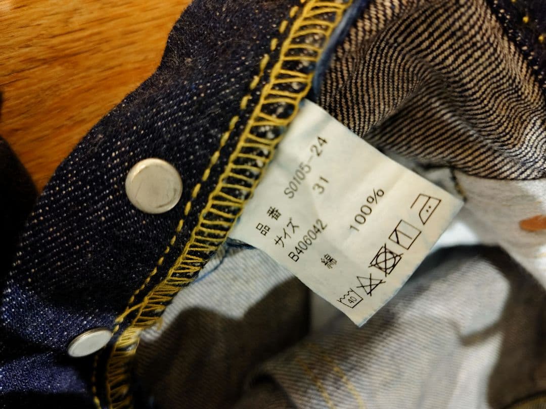 FULLCOUNT S2107-24　S0105-24