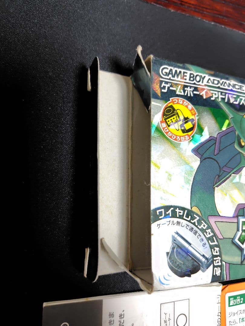 ポケットモンスター　エメラルド　箱・説明書のみ