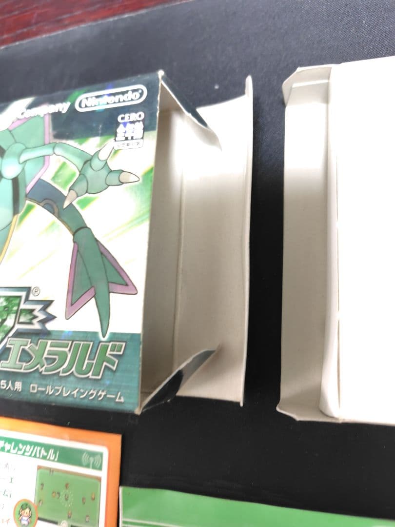 ポケットモンスター　エメラルド　箱・説明書のみ