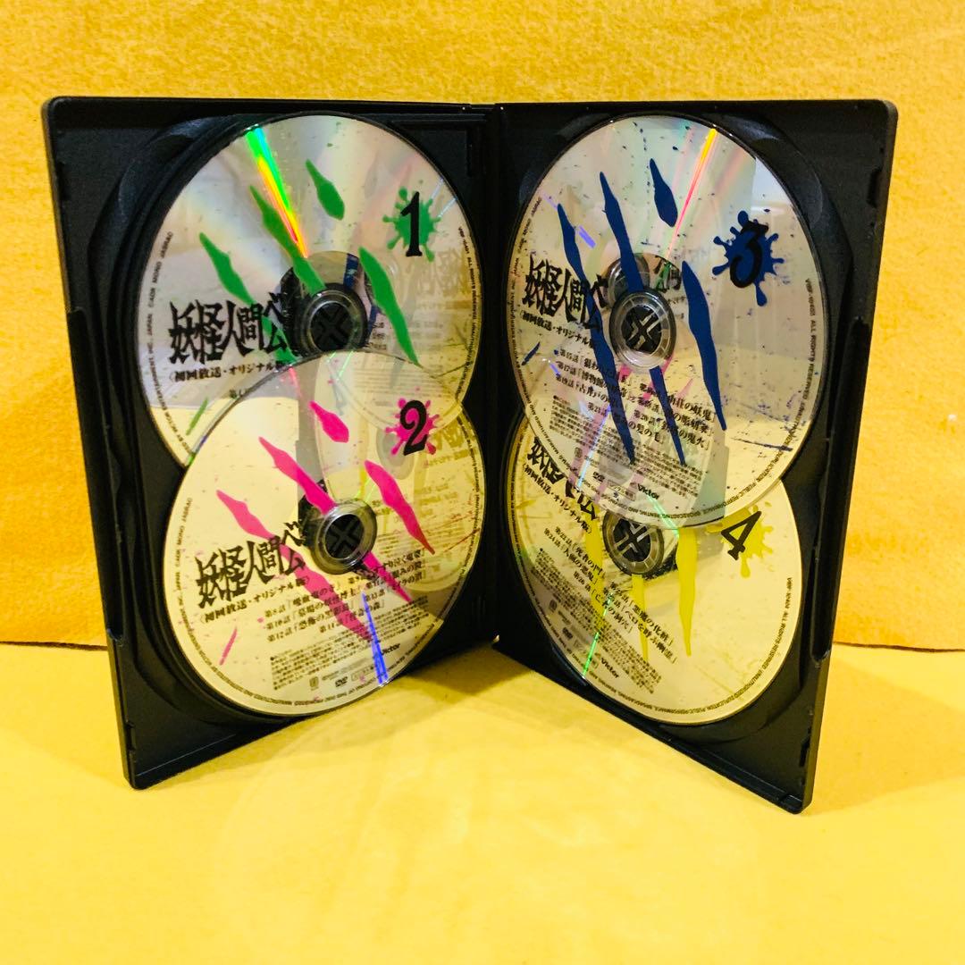 妖怪人間ベム 【初回放送•オリジナル版】 DVD 全4巻 全巻セット