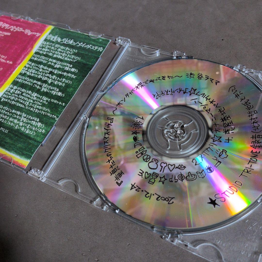 オナニーマシーン GOING STEADY　merry X’mas!