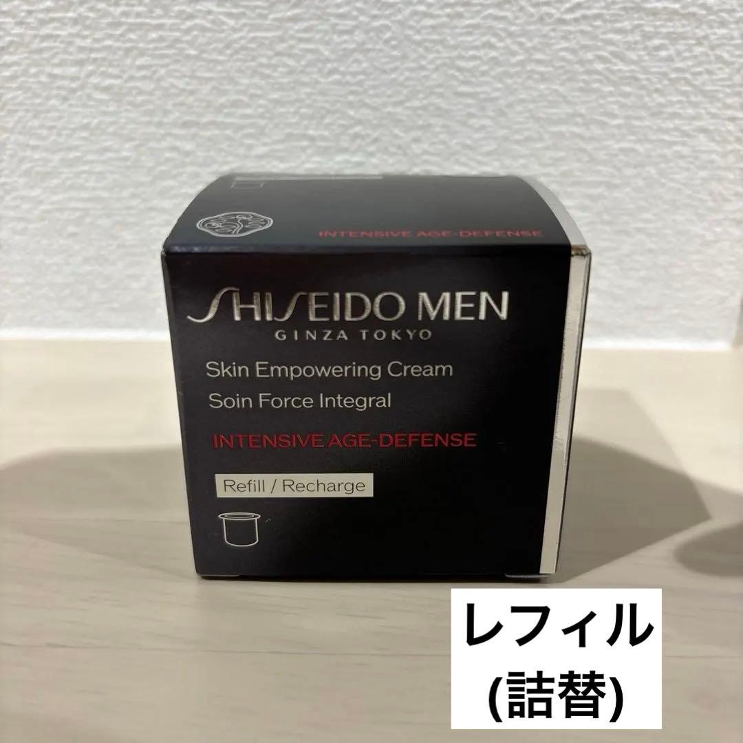 【新品】SHISEIDO MEN スキンエンパワリングクリーム50g（レフィル）