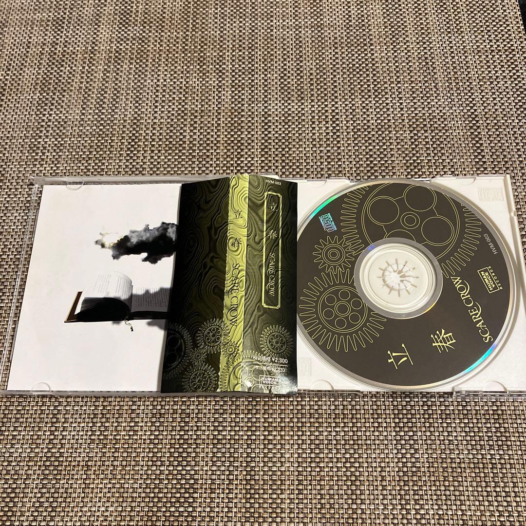 SCARE CROW 立春 ★廃盤★帯付き