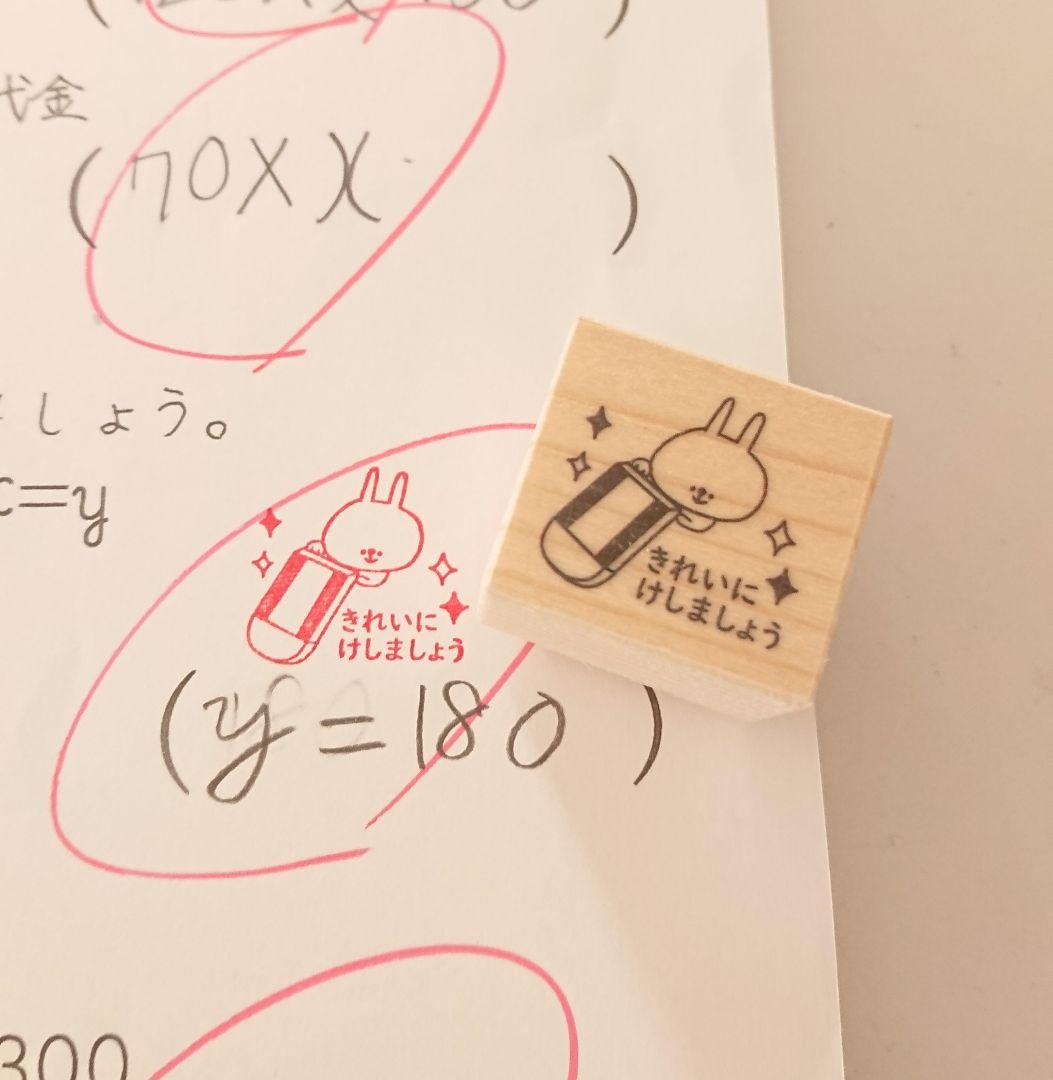 ゆき様 リクエスト 9点 まとめ商品
