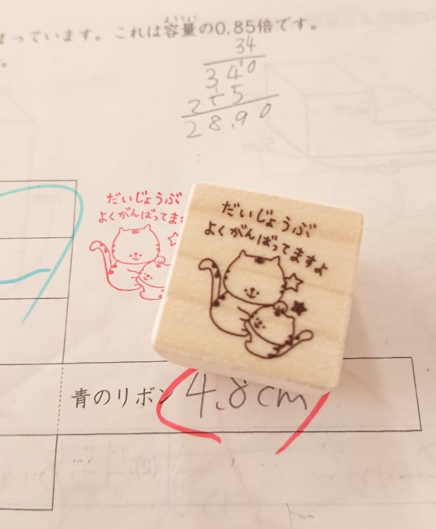 ゆき様 リクエスト 9点 まとめ商品