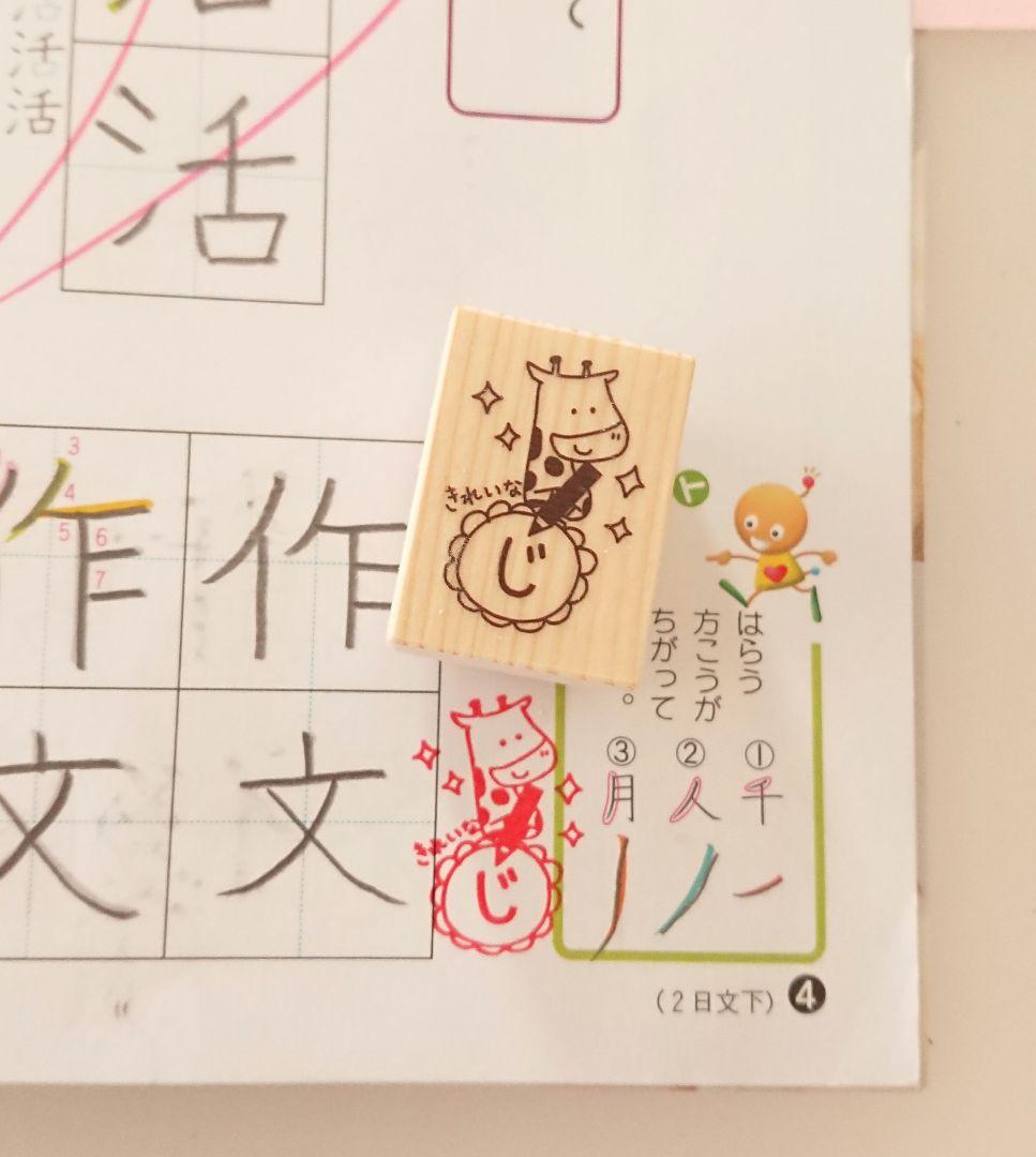 ゆき様 リクエスト 9点 まとめ商品