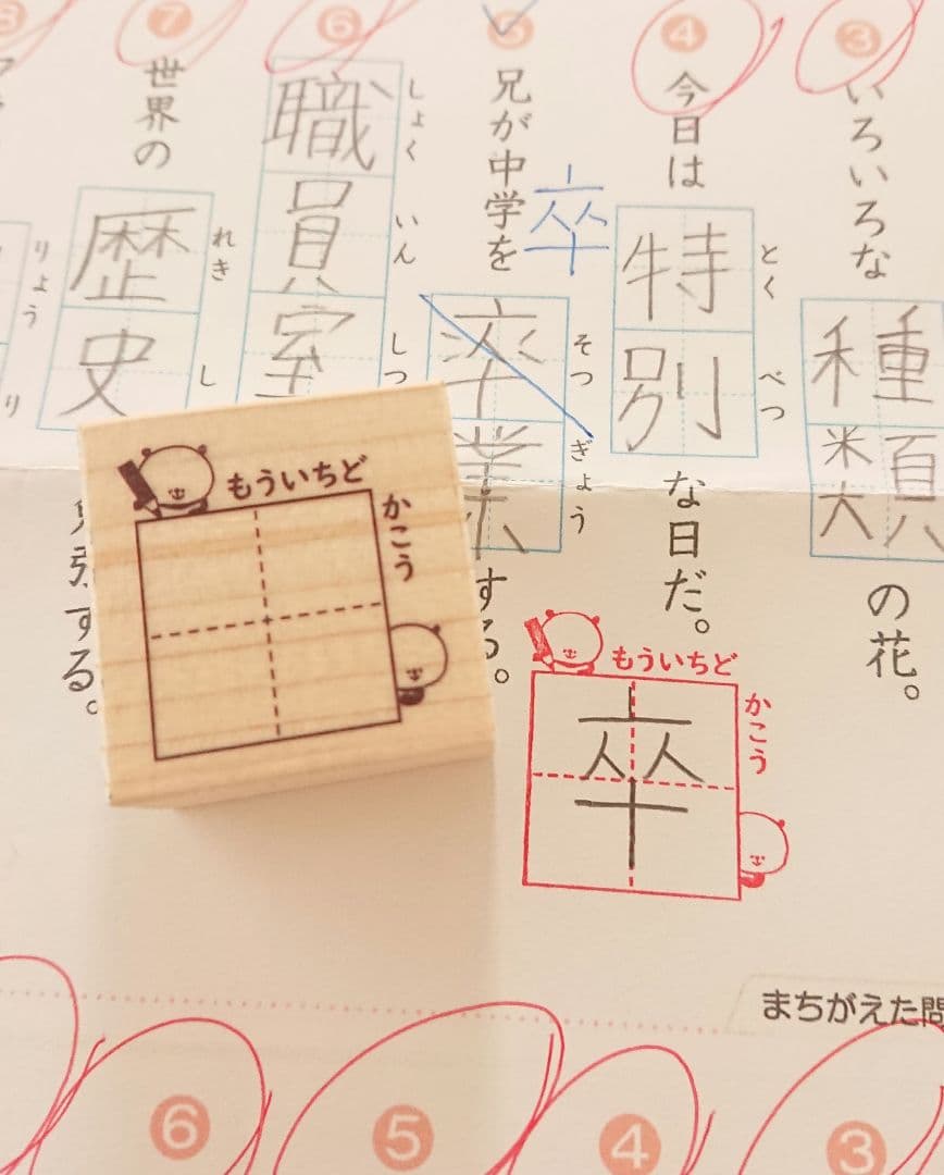 ゆき様 リクエスト 9点 まとめ商品