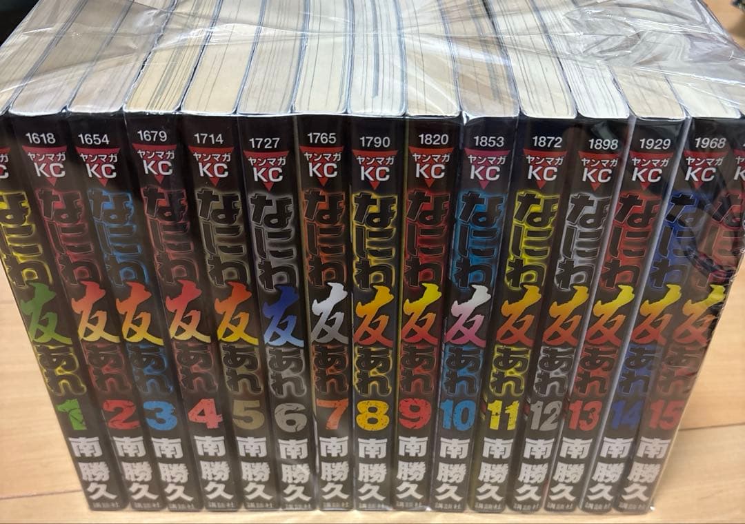 なにわ友あれ 1巻〜31巻全巻セット