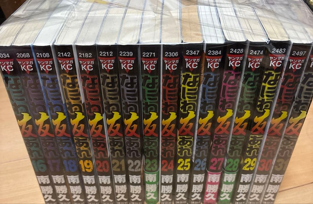 なにわ友あれ 1巻〜31巻全巻セット